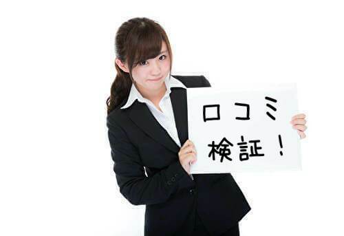シミウスの口コミの評判【効果別】